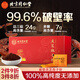 Inner Court uses Tong Ren Tang (TRT) Ganoderma lucidum spore powder health supplement to increase the immunity of middle-aged and elderly people and gives 30 bags as gifts.