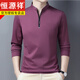 Hengyuanxiang einheimisches Langarm-T-Shirt für Männer mittleren Alters mit kleinem Stehkragen, Eisseide, Frühling und Herbst, dünnes, halbärmeliges Vater-T-Shirt mit halbem Reißverschluss für Männer, 6623, Rosenrot, M 165