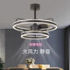 
Opp (OPPLE) 2025 latest 2024 new invisible ceiling fan lights large wind power household dining room bedroom electric fan 1 Invisible model 9227/black 60CM frequency converter remote control + direct