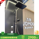 九牧（JOMOO）线下款36603轻智能数显自动除垢钢琴按键太阳花洒淋浴器套装X100 36603-724/HBS-1枪灰