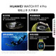 Huawei (Huawei) Watch Watch Fit 4 Pro [15% des nationalen Nahrungsergänzungsmittels] Sport intelligentes Gesundheitsmanagement Bluetooth nennt leichte und dünne NFC Access Control -Verkehrszahlung für Männer und Frauen Freunde 3 Obsidian Schwarz 丨 Senden Sie benutzerdefinierte Strap + Exquisite Dial Dial Dial Senden
