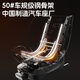 
BOBEITOO (BOBEITOO) BEIZI Child Safety Seat Car Smart Ventilation and Heating for Cars for Baby Cars 0-12 years old Can Sitting and Lying Flagship Smart Orange (Foldable Support Legs)