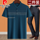 皮尔卡丹（pierre cardin）爸爸夏装套装夏季冰丝中年男40-50岁老爸短袖t恤60中老年人70爷爷 蓝灰色+裤子 M 17080-110斤