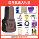 PRS Electric Guitar SE Custom24 CU44 CE44 CH44 SA22 C844 Индонезийский одно электрогитара SA22 против Sunset Gradient 22 Продукты [Подарочный пакет]