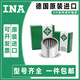 Importiertes Ina -Nadelrollenlager HK5012 5016 5018 5020 5025 206038 202716 HK505716