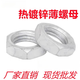 Chaoyu National Standard HOT-DIP-GEBALLE HEXAGON Dünn Nuss GB6172 Heißtip verzinktes flaches Nuss M12-M64 NUTSPLOTE M12 (100 Stück)