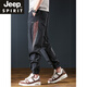 JEEP SPIRIT夏季冰丝薄款束脚休闲裤男春夏痞帅工装运动速干哈伦裤透气九分裤 黑色+咖色【2条装】 M 建议【80-100斤】