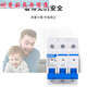 Interruptor de aislamiento de clcey NXHB-12532A Small 3p4p63a100A Switch de cuchillo en lugar de NH2 Protección del hogar 32A 2P