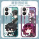 Maomanjian collapses the star dome orbit Redmi Turbo4Pro mobile phone case transparent silicone ultra-thin soft shell Jingyuan Yinyue Junchao [U878 Yanqing] Maoyan's eyes transparent Redmi Turbo4Pro [single shell]
