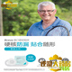 康乐保（Coloplast）Brava12035可塑防漏贴环12045造口密封贴环防漏圈升级款 12045一盒(10个)厚度4.2mm密封贴环