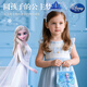 Disney Princess Elsa children's bag toy birthday gift for little girls 3-6-12 years old Elsa handbag shoulder bag 10 years old