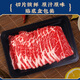 Meat Chef Angus M3 Grain-fed Raw Beef Slices Net Weight 2Jin Jin is equal to 0.5kg Australian Fat Beef Roll Slices Snowflake Hot Pot BBQ Ingredients