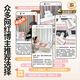 Piano pour enfants de Bei Chuzhong Small Electronic Piano 1-3-6 ans cadeau d'anniversaire garçon et fille d'un an