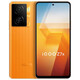 vivoiQOO Z7x 5G通 骁龙 695处理器 120Hz高刷新率 6.64英寸 超清大屏 深空黑 B+256GB【套餐二】