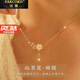 Farcoko Camellia Necklace Women's New High-end Light Luxury Niche Clavicle Chain Birthday Chinese Valentine's Day Gift for Girlfriend and Wife Camellia Necklace Fast Delivery in the City