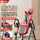 Email inverted handstand machine home fitness equipment upside down traction multi-function stretching tool lumbar disc herniation inverted upgrade model new upgrade (sponge shoulder support lumbar pad sponge stuck feet)