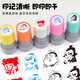 
Mi Li Nezha seal children demon child strife around the sea Ao Bingshen Gongbao Taiyi real person series cute cartoon stamp reward small seal kindergarten praise children gift