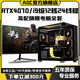 AOC Intel i9 level 24 cores 48 threads + RTX4070/RTX4060/RTX3060 independent graphics game assembly host home business office design desktop computer complete set Configuration 3 Play 3A masterpieces/large design/live broadcast delivery computer host + peripheral gift package brand new genuine丨five-year warranty
