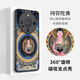 The kingdom of trouble is suitable for Huawei mate70pro+ magnetic fulcrum mobile phone case 60 integrated with stand 50 five gods of wealth Mahakala 40 Chinese style national trend anti-fall protective cover for men and women new six-arm Mahakala (universal for the twelve zodiac signs) - magnetic fulcrum case Huawei mate70pro+