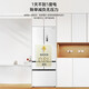 Midea 428L French five-door multi-door ultra-thin zero-embedded flat-screen fully embedded household refrigerator first-class energy efficiency frost-free frequency conversion three-speed variable temperature intelligent WIFI interconnection MR-450WUFPZE