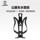 Suitable for Jiawo Road Bike Water Bottle Cage Aluminum Alloy Torpedo 6/Auriga/Verloc Fire 6 Cup Holder Accessories Aluminum Alloy B Style-Black