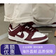 耐克（NIKE）Dunk Low男子低帮休闲复古板鞋 HF4292-100 DD1391  FJ4188-001 42.5