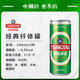 
Tsingtao beer (TsingTao) classic 330ml*12 cans full box original wort concentration 11.0P lager beer
