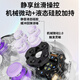 Aojia Lion K20 Tencent Star Pupil co-branded game controller PC computer Steam Pokémon ZA macro programming Black Myth Wukong Switch2 mobile phone IOS Android NS2 wireless controller