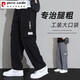 皮尔卡丹（pierre cardin）夏季冰丝裤子男休闲裤工装裤2025新款青少年薄款宽松直筒 9930灰色 7XL