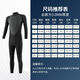 Sanqihu wetsuit full set of one-piece 3MM winter swimming warm jellyfish suit surfing swimsuit men's suit 2-piece set - wetsuit + socks L 105-125Jin Jin equals 0.5 kg