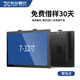 Yanxian Touch Yanxian Touch 7-23,6-дюймовый промышленный планшетный компьютер ESOP емкостный сенсорный дисплей настенный Android промышленное устройство «все в одном» 13,3 дюйма (общие точки) 1366*768 win7/10 (N2840) (4+128G)
