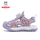 Babudou (Bobdog) Sandalias de niñas zapatillas para niños de la playa de verano Sandalias de princesas de verano Sandalias sin deslizamiento suave de niños medianos y grandes para estudiantes de primaria Pink and Purple [K983]] 31 Tamaño de tamaño aproximadamente 19.7 cm