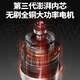 旭杉斯无刷电动割草机手持锂电充电式打锄草大功率小型家用新型除草神器 5980W 无刷高续航强悍款1098TV