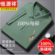 Hengyuanxiang men's embroidered pure cotton t-shirt summer business casual tops cotton lapel short-sleeved dad polo shirt short-sleeved 999 light blue L 17084A suggestion 120-130Jin [Jin equals 0.5 kg]