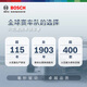 Bosch (BOSCH) four double iridium spark plugs 0508 Buick GL8 Regal LaCrosse Chevrolet Malibu Copacchi Roewe 950