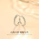 AIF Shanhai Couple Ring A pair of male and female sterling silver couple rings Zhong Jiujiu Valentine's Day birthday gift for girlfriend Shanhai Couple Ring/Qicang Straight Hair