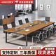 Luolaibao conference table long table modern simple negotiation table office desk training table rectangular conference table 280*120cm