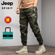 JEEP SPIRITJEEP吉普工装裤男新款春秋夏季运动纯棉束脚裤百搭山系休闲长裤子 卡其(夏款JP679) 28 85-100斤