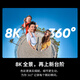 【新品】影石Insta360 X5 全景运动相机8K高清防抖防水手持口袋摄像机（全能礼盒 256G）