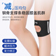 Li ning (li-nun) Kniepolster Sport laufende Männer und Frauen Meniskus Basketball Badminton Patella mit Farbschutzbergsteiger