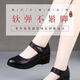 [Direktverkäufe vom Hersteller] NEUER SOMME SOUT SOUT SOLE Anti-Rutsch-Ferse mittleren und älteren Einzelschuhe Qualität CSPH Soft Leder Single Schuhe JD Black 38