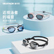 Myopia swimming goggles men's swimming goggles waterproof anti-fog high-definition professional swimming goggles for women with degree-4927035