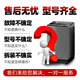 
Suitable for Little Swan fully automatic washing machine TB80-easy60W/13558M/8168H/V1059H wave roulette wear-resistant PVC material metal core wave roulette
