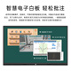 知嘉 多媒体教学一体机触摸屏会议平板一体机电子白板投影显示屏会议一体机可移动办公会议电视 55英寸-送推车+触摸笔+伸缩鞭 无线投屏器（不含一体机）
