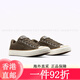 
Converse official Malden All Star men and women retro casual skateboard shoes A13785C A13785C 39 A13785C 35