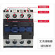 交流接触器四级2508 2504 4004 4008 5008 25008 25004 9504 9 220V CJX2-65004