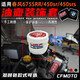 适用春风675SRR 450SR 450SRS改装油壶保护套 刹车上泵保护套配件 红牛白色