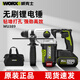 锂电锤WU389电钻充电锤钻电镐手持式打孔带离合无刷冲击钻 WU3895.0双电+快充