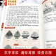 正版大开本687页四部医典古代藏医诊治经验藏医药学百科全书图解中医基础理论与实践中医自学百日通中医书籍 2册简明藏医学史+四部医典
