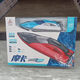 Chargage de bateau à moteur Shuangfeng Toys Mocha à haute vitesse peut être lancé pour le modèle de navire de garçon pour enfants